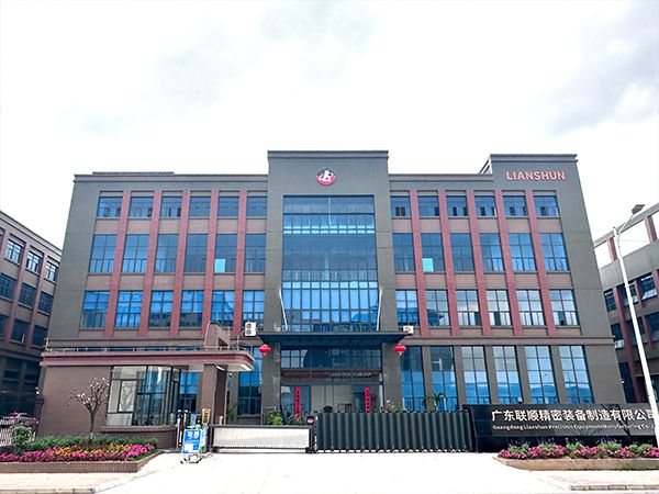 公司环境