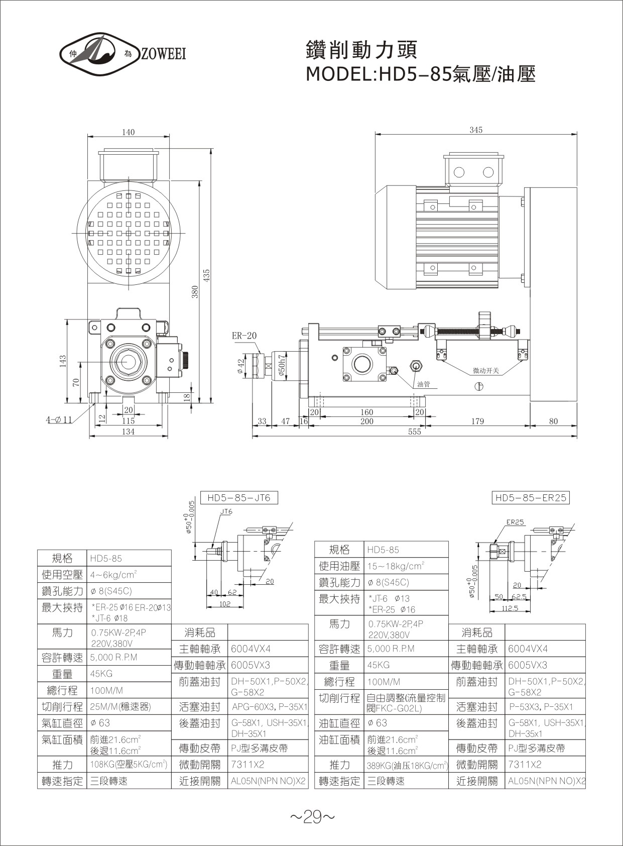 HD5参数.jpg